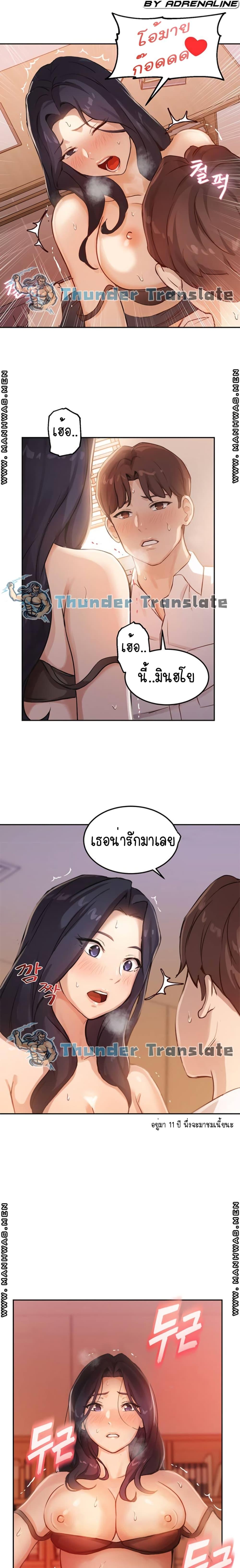 Doujin-Lc- อ่าน โดจิน มังฮวา เกาหลี ญี่ปุ่น จีน แปลไทย Twenty ตอนที่ 1 2 3 4 5 6 7 8 9 10 11 12 13 14 ฟรี ไม่มีโฆษณา อ่าน โดจิน Manhwa เกาหลี ญี่ปุ่น จีน เรามีครบ คัดมาให้เน้นๆ โดจิน 18+ รับประกันความฟินโดย  Doujin Lc