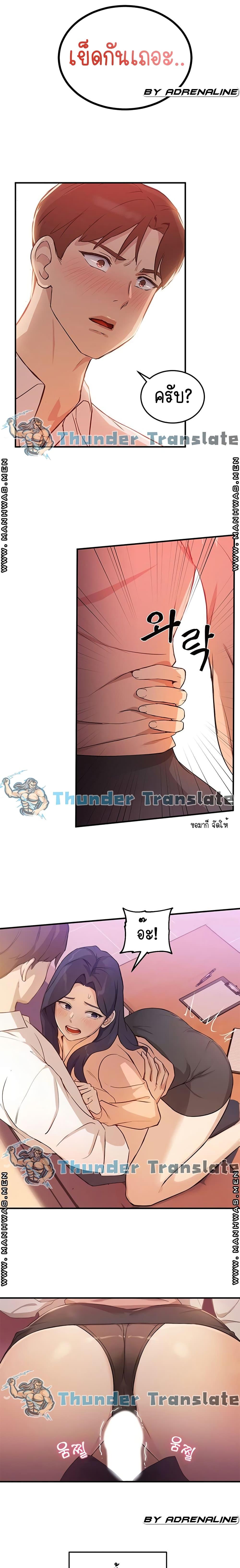 Doujin-Lc- อ่าน โดจิน มังฮวา เกาหลี ญี่ปุ่น จีน แปลไทย Twenty ตอนที่ 1 2 3 4 5 6 7 8 9 10 11 12 13 14 ฟรี ไม่มีโฆษณา อ่าน โดจิน Manhwa เกาหลี ญี่ปุ่น จีน เรามีครบ คัดมาให้เน้นๆ โดจิน 18+ รับประกันความฟินโดย  Doujin Lc