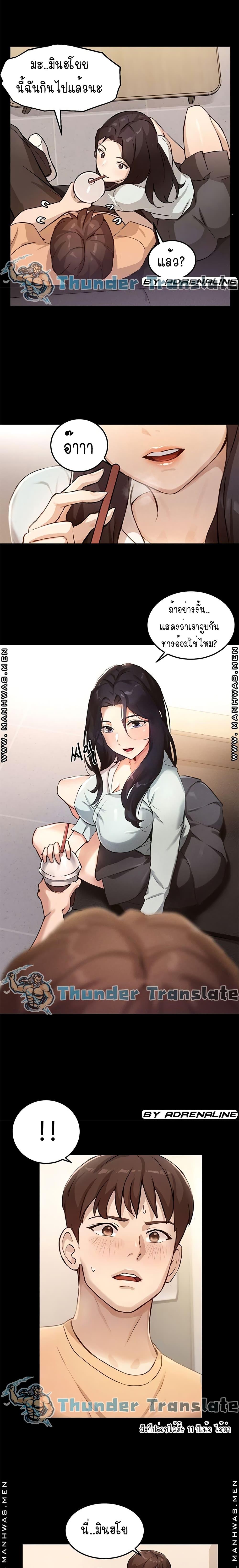 Doujin-Lc- อ่าน โดจิน มังฮวา เกาหลี ญี่ปุ่น จีน แปลไทย Twenty ตอนที่ 1 2 3 4 5 6 7 8 9 10 11 12 13 14 ฟรี ไม่มีโฆษณา อ่าน โดจิน Manhwa เกาหลี ญี่ปุ่น จีน เรามีครบ คัดมาให้เน้นๆ โดจิน 18+ รับประกันความฟินโดย  Doujin Lc