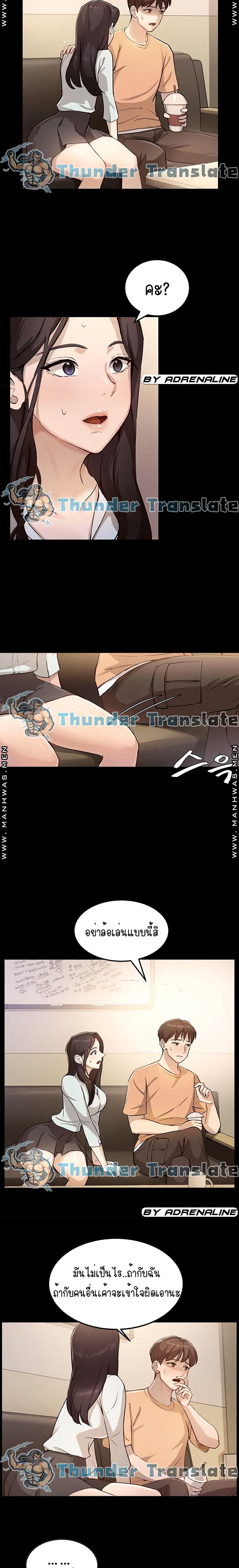 Doujin-Lc- อ่าน โดจิน มังฮวา เกาหลี ญี่ปุ่น จีน แปลไทย Twenty ตอนที่ 1 2 3 4 5 6 7 8 9 10 11 12 13 14 ฟรี ไม่มีโฆษณา อ่าน โดจิน Manhwa เกาหลี ญี่ปุ่น จีน เรามีครบ คัดมาให้เน้นๆ โดจิน 18+ รับประกันความฟินโดย  Doujin Lc