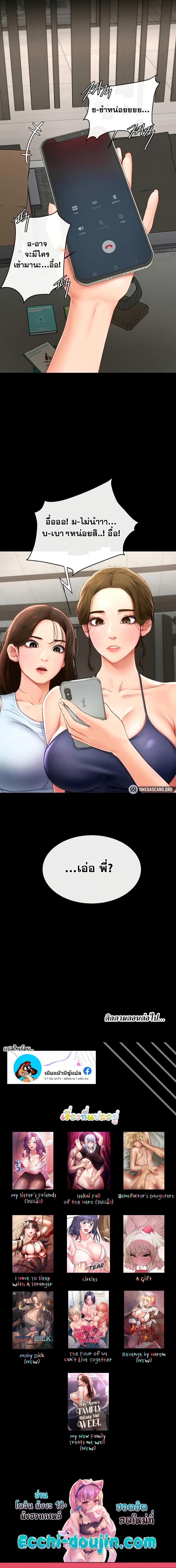 Doujin-Lc- อ่าน โดจิน มังฮวา เกาหลี ญี่ปุ่น จีน แปลไทย My New Family Treats me Well ตอนที่ 1 2 3 4 5 6 7 8 9 10 11 12 13 14 ฟรี ไม่มีโฆษณา อ่าน โดจิน Manhwa เกาหลี ญี่ปุ่น จีน เรามีครบ คัดมาให้เน้นๆ โดจิน 18+ รับประกันความฟินโดย  Doujin Lc