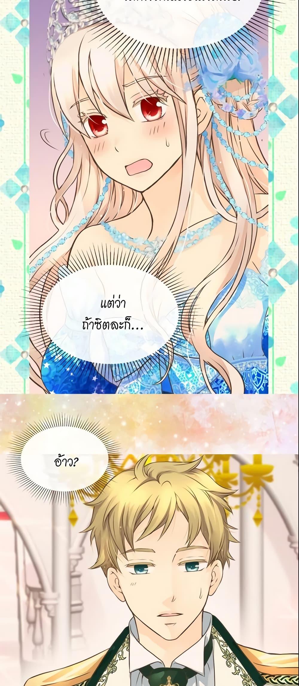 Manga-lc-com อ่านมังงะ อ่านการ์ตูน ออนไลน์ ฟรี Daughter of the Emperor ตอนที่ 1 2 3 4 5 6 7 8 9 10 11 12 13 14 ฟรี ไม่มีโฆษณา Manga-lc - อ่าน มังงะ อ่าน การ์ตูน ออนไลน์ อ่านมังงะ ฟรี