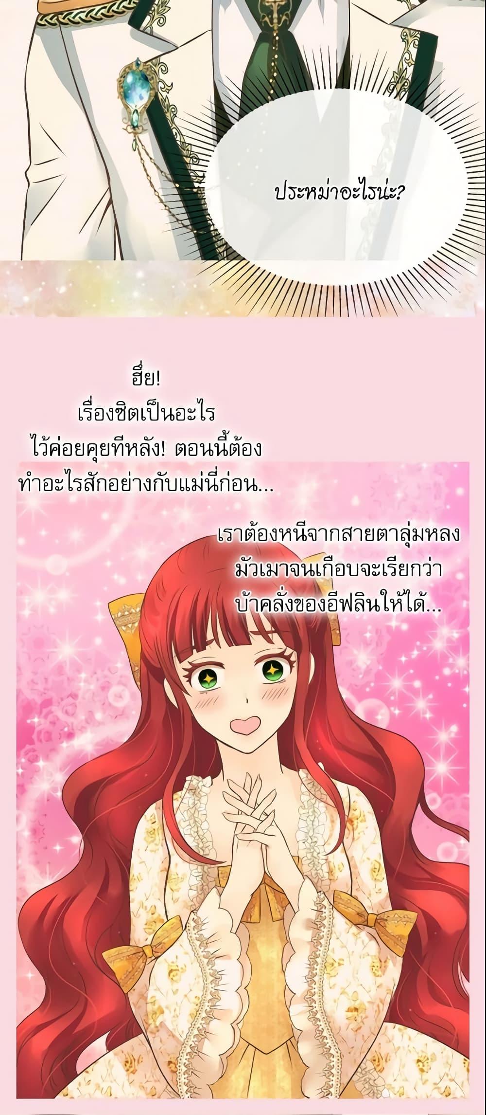 Manga-lc-com อ่านมังงะ อ่านการ์ตูน ออนไลน์ ฟรี Daughter of the Emperor ตอนที่ 1 2 3 4 5 6 7 8 9 10 11 12 13 14 ฟรี ไม่มีโฆษณา Manga-lc - อ่าน มังงะ อ่าน การ์ตูน ออนไลน์ อ่านมังงะ ฟรี