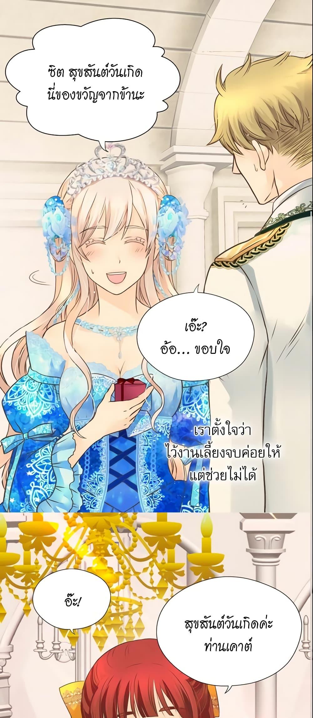 Manga-lc-com อ่านมังงะ อ่านการ์ตูน ออนไลน์ ฟรี Daughter of the Emperor ตอนที่ 1 2 3 4 5 6 7 8 9 10 11 12 13 14 ฟรี ไม่มีโฆษณา Manga-lc - อ่าน มังงะ อ่าน การ์ตูน ออนไลน์ อ่านมังงะ ฟรี
