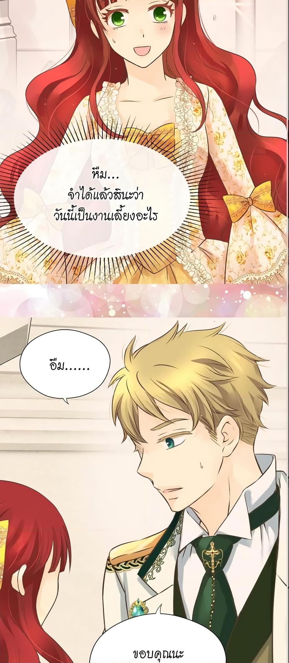 Manga-lc-com อ่านมังงะ อ่านการ์ตูน ออนไลน์ ฟรี Daughter of the Emperor ตอนที่ 1 2 3 4 5 6 7 8 9 10 11 12 13 14 ฟรี ไม่มีโฆษณา Manga-lc - อ่าน มังงะ อ่าน การ์ตูน ออนไลน์ อ่านมังงะ ฟรี