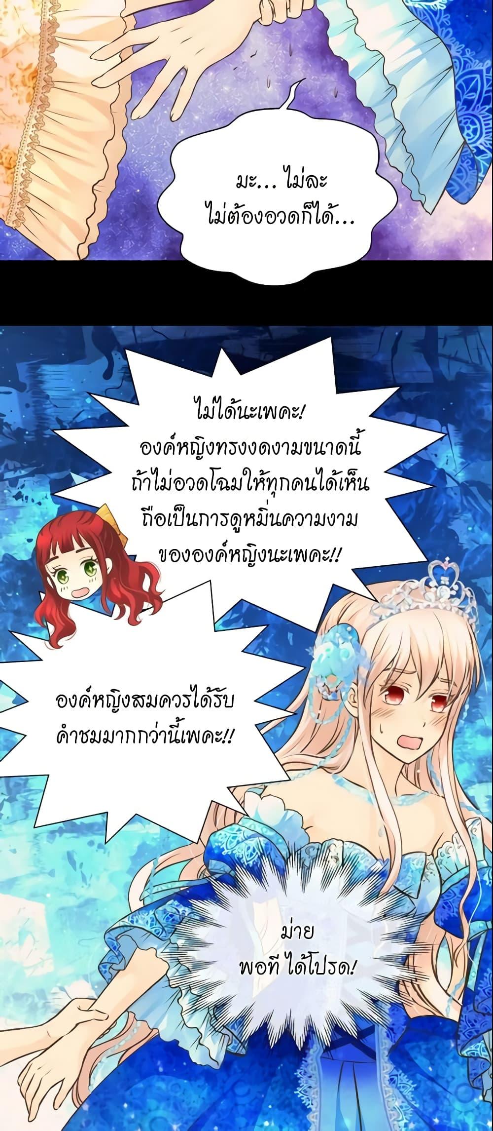 Manga-lc-com อ่านมังงะ อ่านการ์ตูน ออนไลน์ ฟรี Daughter of the Emperor ตอนที่ 1 2 3 4 5 6 7 8 9 10 11 12 13 14 ฟรี ไม่มีโฆษณา Manga-lc - อ่าน มังงะ อ่าน การ์ตูน ออนไลน์ อ่านมังงะ ฟรี