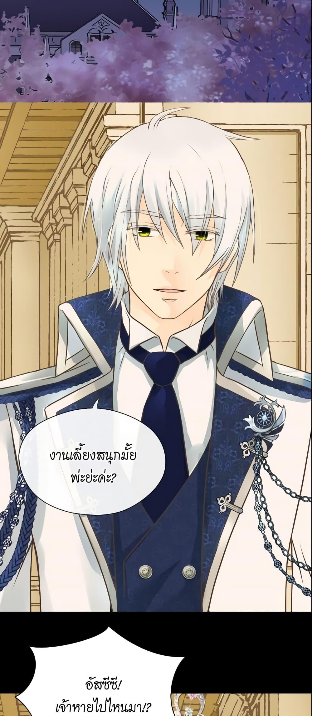 Manga-lc-com อ่านมังงะ อ่านการ์ตูน ออนไลน์ ฟรี Daughter of the Emperor ตอนที่ 1 2 3 4 5 6 7 8 9 10 11 12 13 14 ฟรี ไม่มีโฆษณา Manga-lc - อ่าน มังงะ อ่าน การ์ตูน ออนไลน์ อ่านมังงะ ฟรี