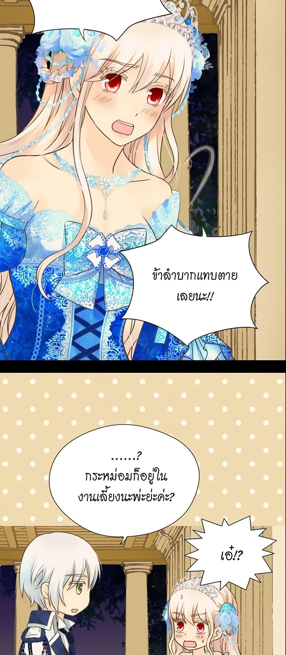 Manga-lc-com อ่านมังงะ อ่านการ์ตูน ออนไลน์ ฟรี Daughter of the Emperor ตอนที่ 1 2 3 4 5 6 7 8 9 10 11 12 13 14 ฟรี ไม่มีโฆษณา Manga-lc - อ่าน มังงะ อ่าน การ์ตูน ออนไลน์ อ่านมังงะ ฟรี