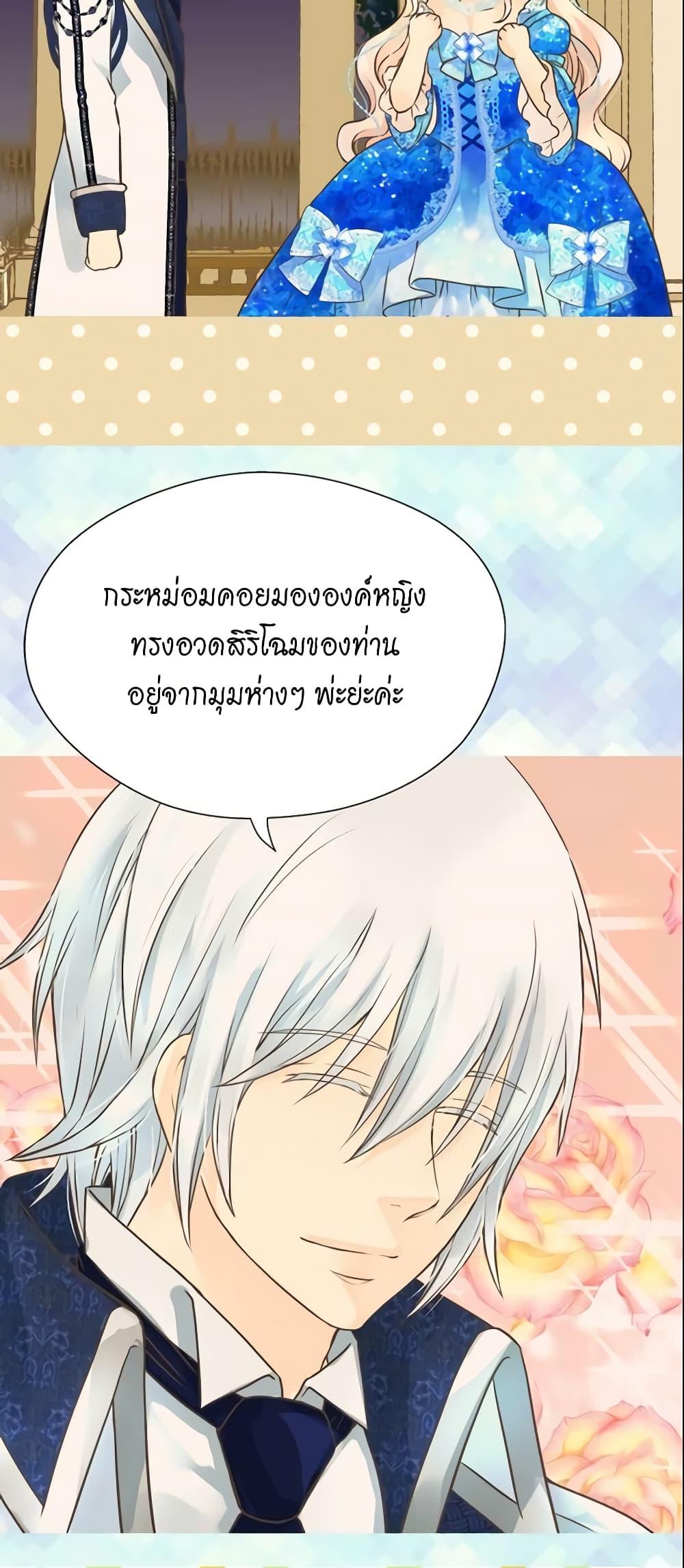 Manga-lc-com อ่านมังงะ อ่านการ์ตูน ออนไลน์ ฟรี Daughter of the Emperor ตอนที่ 1 2 3 4 5 6 7 8 9 10 11 12 13 14 ฟรี ไม่มีโฆษณา Manga-lc - อ่าน มังงะ อ่าน การ์ตูน ออนไลน์ อ่านมังงะ ฟรี
