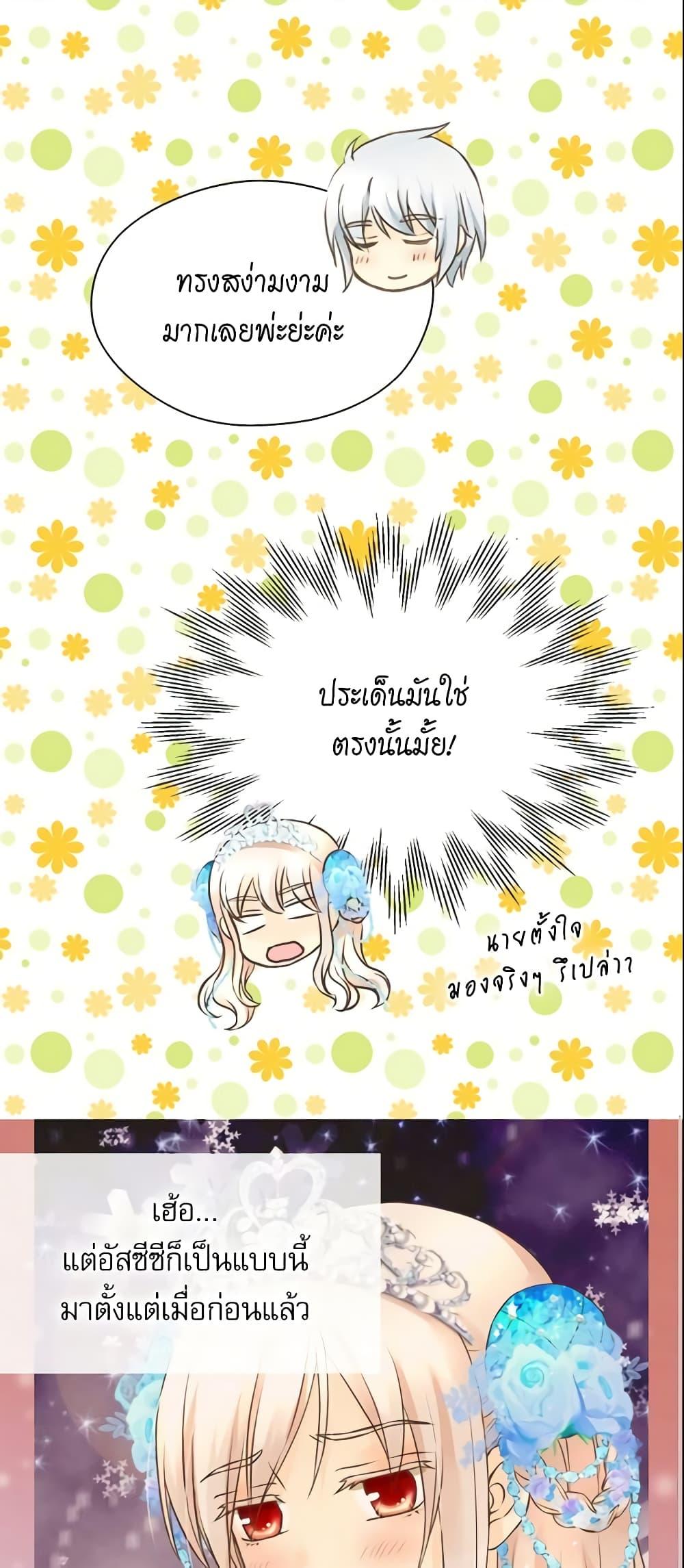 Manga-lc-com อ่านมังงะ อ่านการ์ตูน ออนไลน์ ฟรี Daughter of the Emperor ตอนที่ 1 2 3 4 5 6 7 8 9 10 11 12 13 14 ฟรี ไม่มีโฆษณา Manga-lc - อ่าน มังงะ อ่าน การ์ตูน ออนไลน์ อ่านมังงะ ฟรี