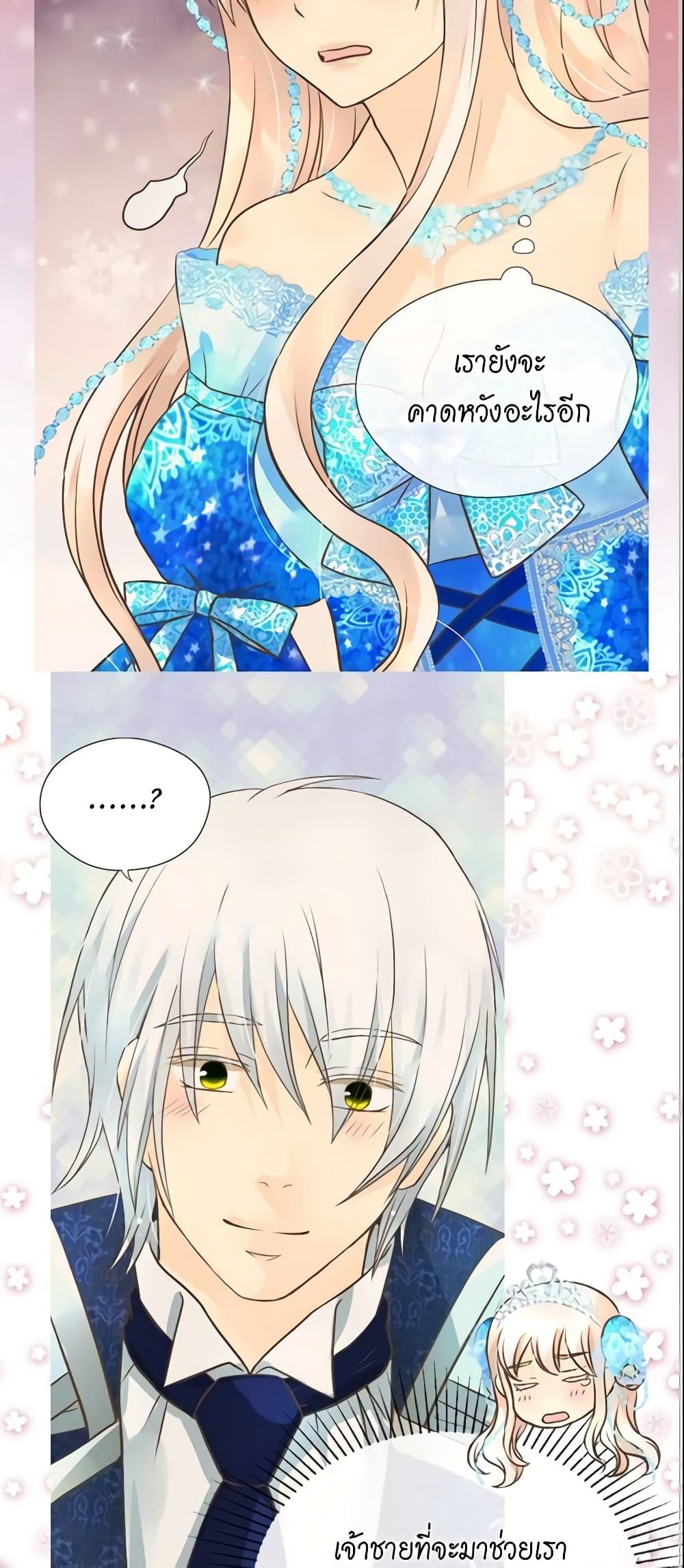 Manga-lc-com อ่านมังงะ อ่านการ์ตูน ออนไลน์ ฟรี Daughter of the Emperor ตอนที่ 1 2 3 4 5 6 7 8 9 10 11 12 13 14 ฟรี ไม่มีโฆษณา Manga-lc - อ่าน มังงะ อ่าน การ์ตูน ออนไลน์ อ่านมังงะ ฟรี