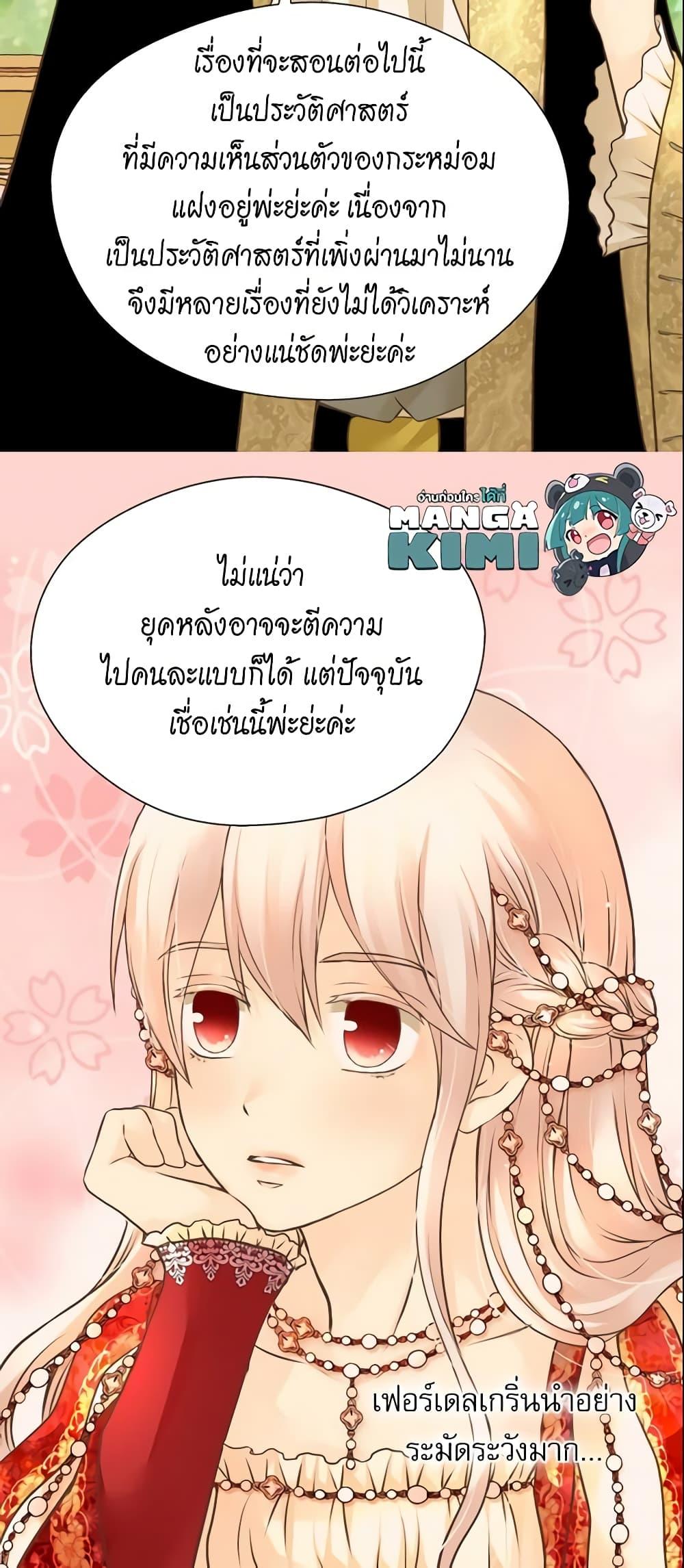 Manga-lc-com อ่านมังงะ อ่านการ์ตูน ออนไลน์ ฟรี Daughter of the Emperor ตอนที่ 1 2 3 4 5 6 7 8 9 10 11 12 13 14 ฟรี ไม่มีโฆษณา Manga-lc - อ่าน มังงะ อ่าน การ์ตูน ออนไลน์ อ่านมังงะ ฟรี
