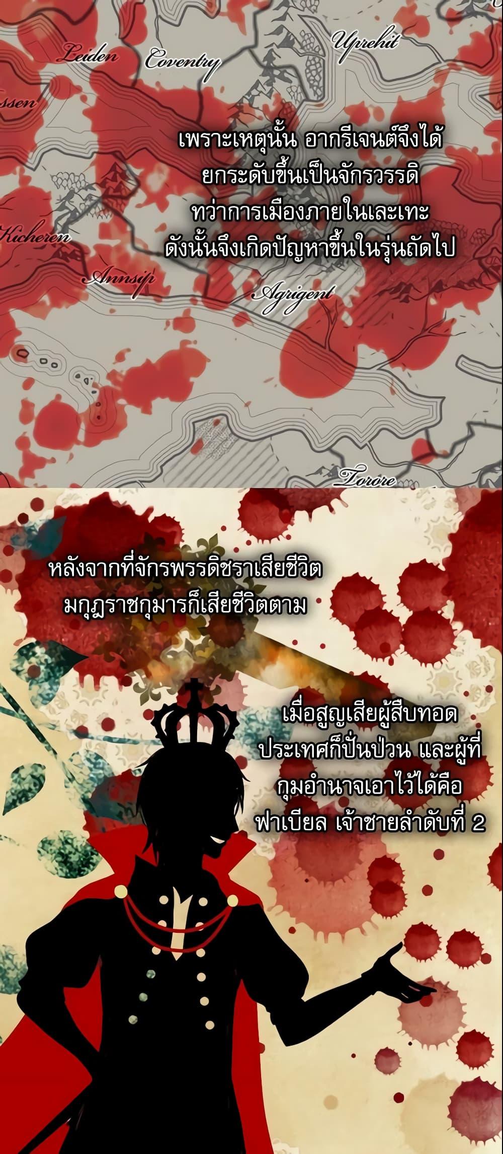 Manga-lc-com อ่านมังงะ อ่านการ์ตูน ออนไลน์ ฟรี Daughter of the Emperor ตอนที่ 1 2 3 4 5 6 7 8 9 10 11 12 13 14 ฟรี ไม่มีโฆษณา Manga-lc - อ่าน มังงะ อ่าน การ์ตูน ออนไลน์ อ่านมังงะ ฟรี