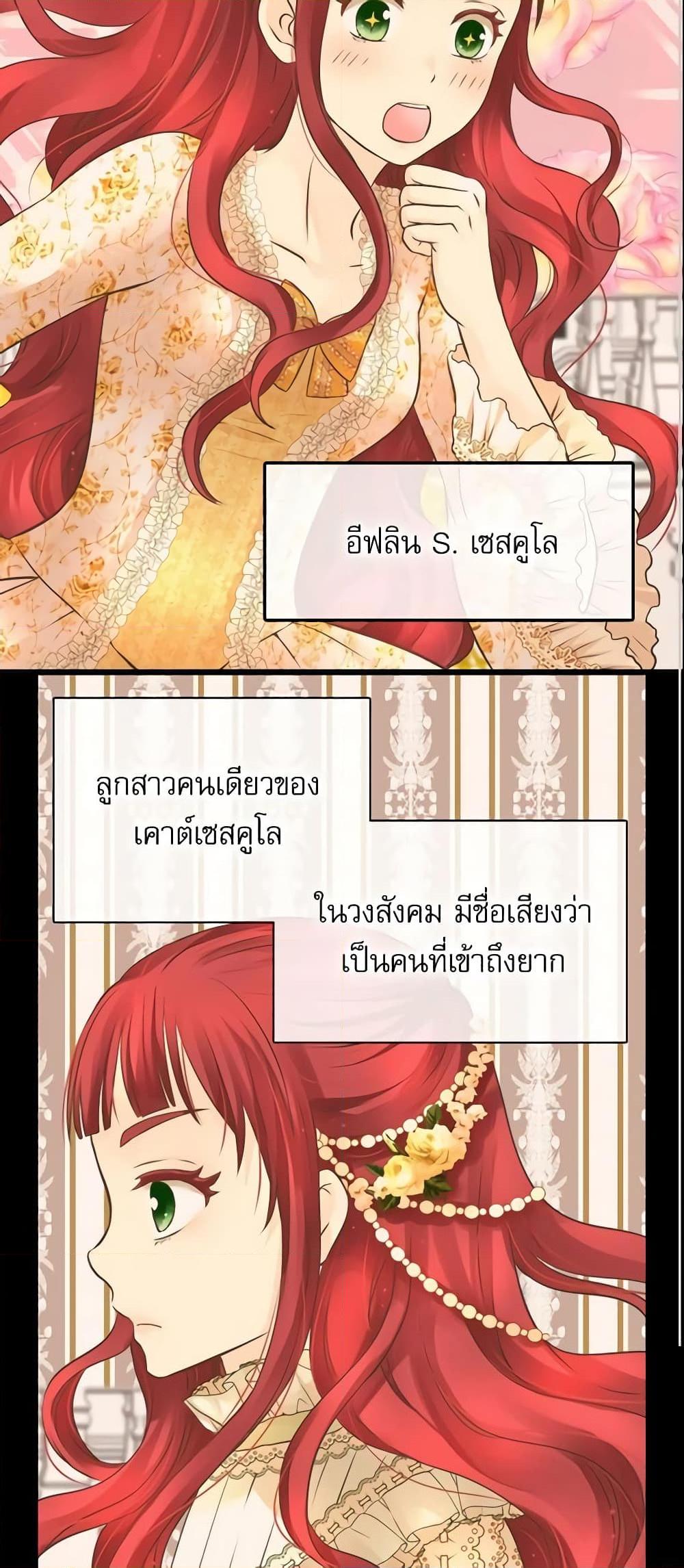 Manga-lc-com อ่านมังงะ อ่านการ์ตูน ออนไลน์ ฟรี Daughter of the Emperor ตอนที่ 1 2 3 4 5 6 7 8 9 10 11 12 13 14 ฟรี ไม่มีโฆษณา Manga-lc - อ่าน มังงะ อ่าน การ์ตูน ออนไลน์ อ่านมังงะ ฟรี