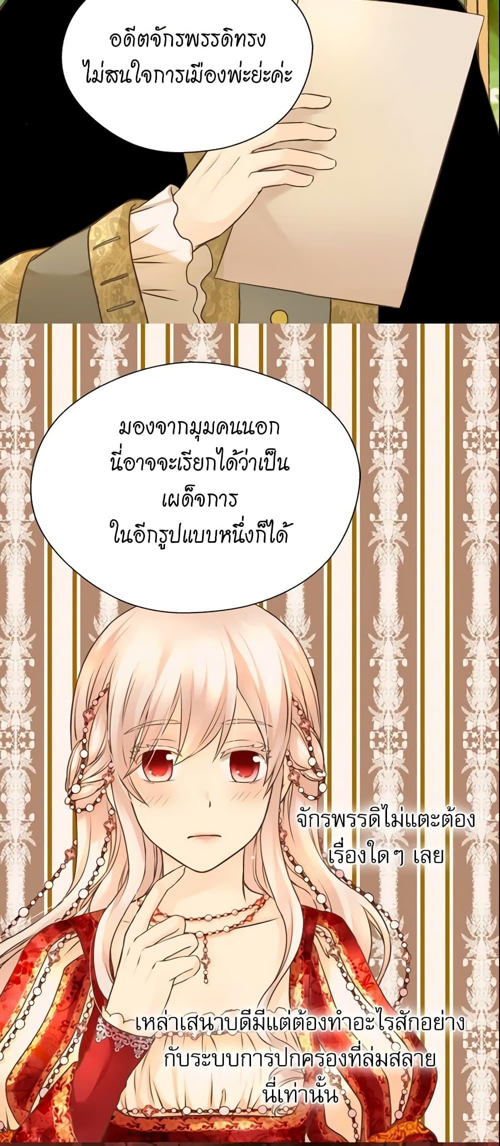 Manga-lc-com อ่านมังงะ อ่านการ์ตูน ออนไลน์ ฟรี Daughter of the Emperor ตอนที่ 1 2 3 4 5 6 7 8 9 10 11 12 13 14 ฟรี ไม่มีโฆษณา Manga-lc - อ่าน มังงะ อ่าน การ์ตูน ออนไลน์ อ่านมังงะ ฟรี