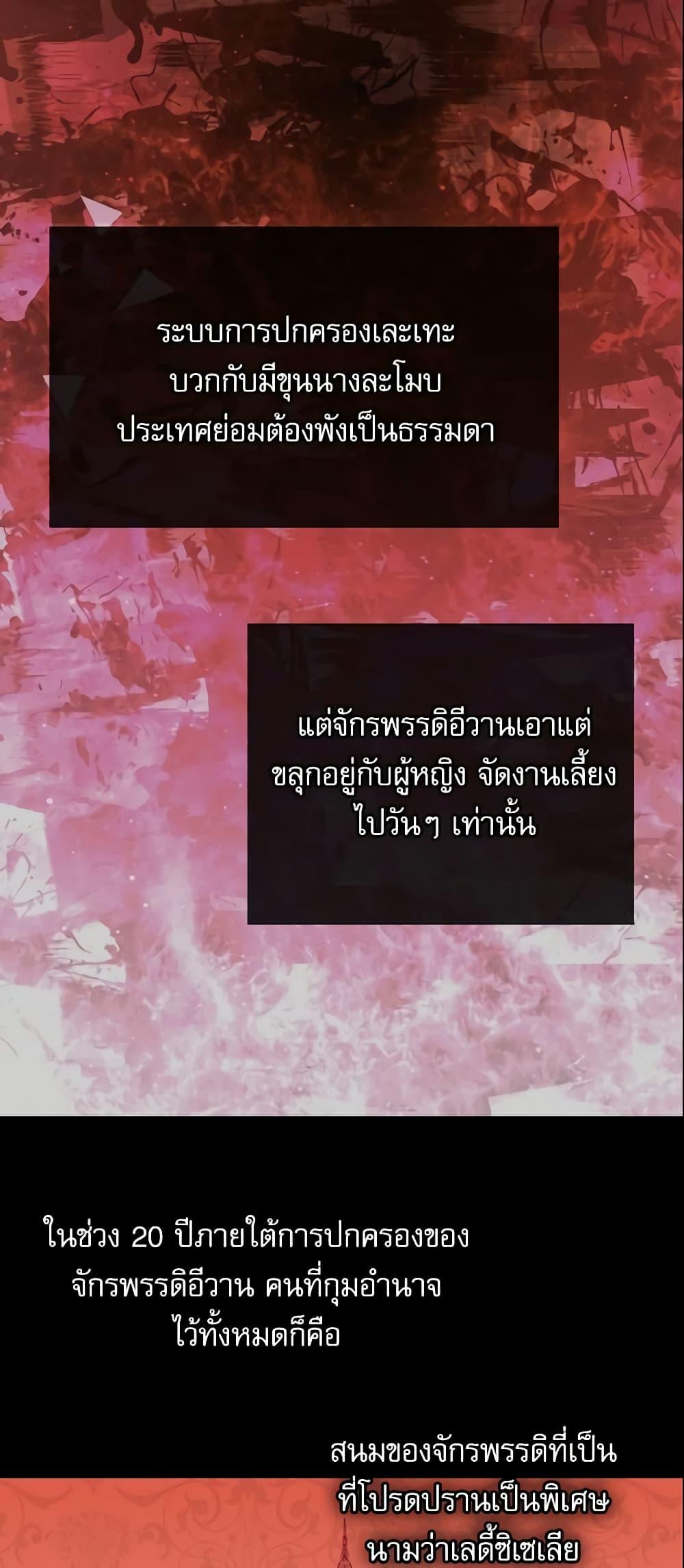 Manga-lc-com อ่านมังงะ อ่านการ์ตูน ออนไลน์ ฟรี Daughter of the Emperor ตอนที่ 1 2 3 4 5 6 7 8 9 10 11 12 13 14 ฟรี ไม่มีโฆษณา Manga-lc - อ่าน มังงะ อ่าน การ์ตูน ออนไลน์ อ่านมังงะ ฟรี