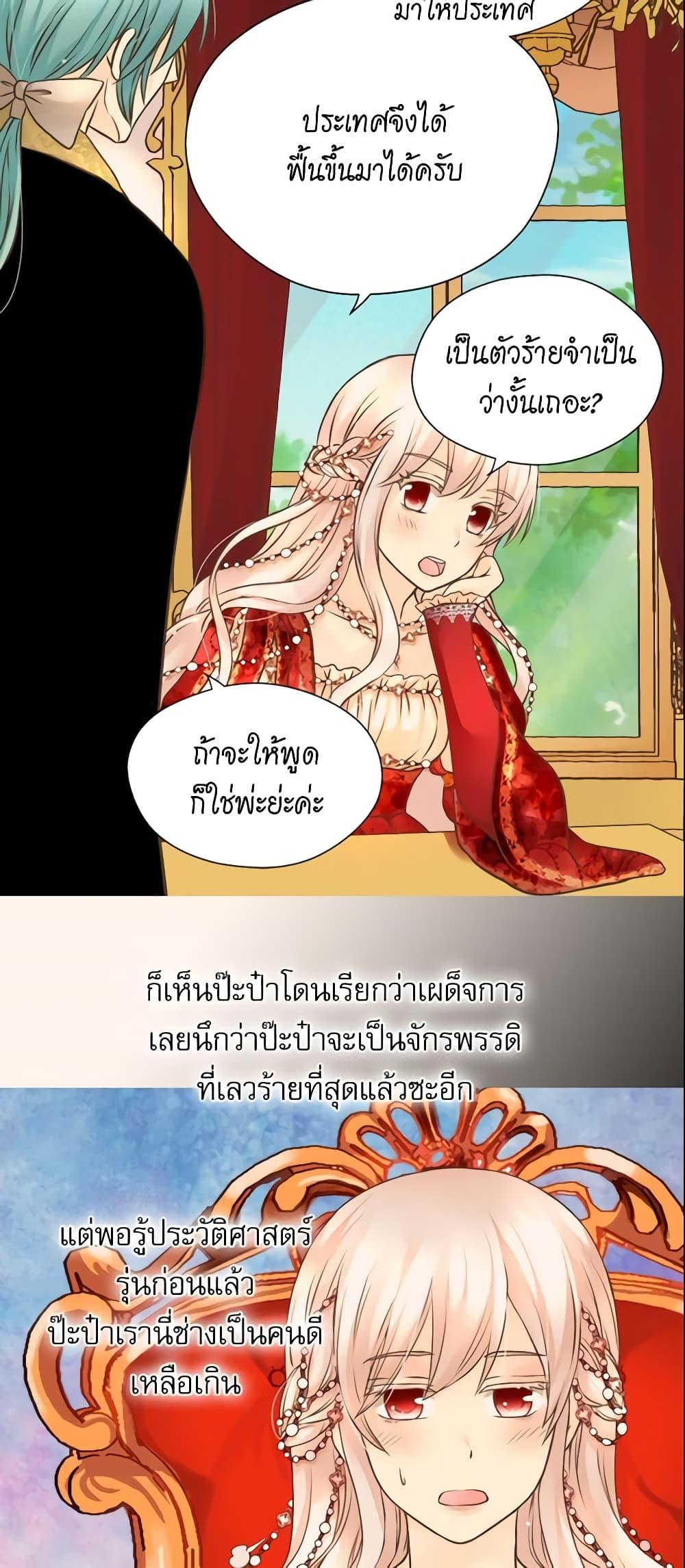 Manga-lc-com อ่านมังงะ อ่านการ์ตูน ออนไลน์ ฟรี Daughter of the Emperor ตอนที่ 1 2 3 4 5 6 7 8 9 10 11 12 13 14 ฟรี ไม่มีโฆษณา Manga-lc - อ่าน มังงะ อ่าน การ์ตูน ออนไลน์ อ่านมังงะ ฟรี