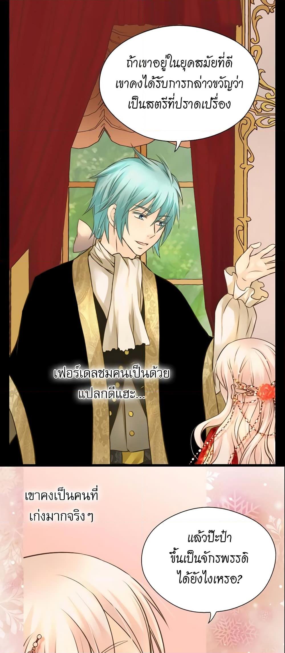 Manga-lc-com อ่านมังงะ อ่านการ์ตูน ออนไลน์ ฟรี Daughter of the Emperor ตอนที่ 1 2 3 4 5 6 7 8 9 10 11 12 13 14 ฟรี ไม่มีโฆษณา Manga-lc - อ่าน มังงะ อ่าน การ์ตูน ออนไลน์ อ่านมังงะ ฟรี
