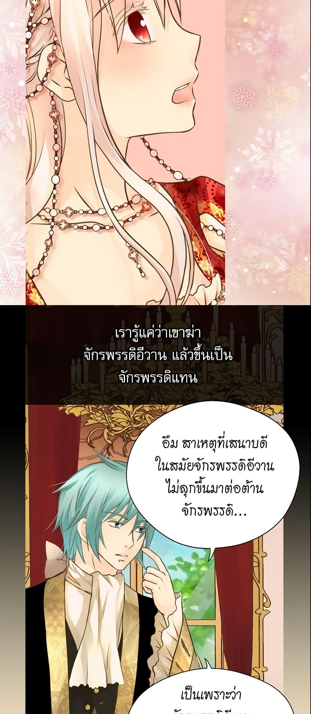 Manga-lc-com อ่านมังงะ อ่านการ์ตูน ออนไลน์ ฟรี Daughter of the Emperor ตอนที่ 1 2 3 4 5 6 7 8 9 10 11 12 13 14 ฟรี ไม่มีโฆษณา Manga-lc - อ่าน มังงะ อ่าน การ์ตูน ออนไลน์ อ่านมังงะ ฟรี