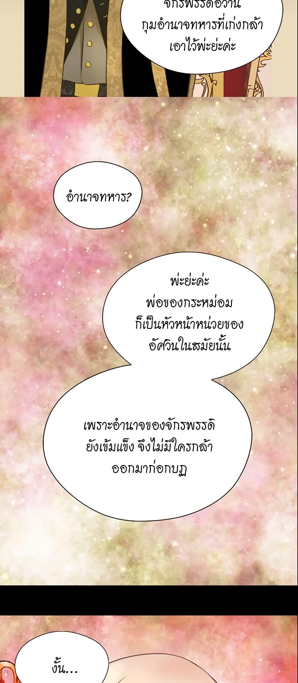 Manga-lc-com อ่านมังงะ อ่านการ์ตูน ออนไลน์ ฟรี Daughter of the Emperor ตอนที่ 1 2 3 4 5 6 7 8 9 10 11 12 13 14 ฟรี ไม่มีโฆษณา Manga-lc - อ่าน มังงะ อ่าน การ์ตูน ออนไลน์ อ่านมังงะ ฟรี