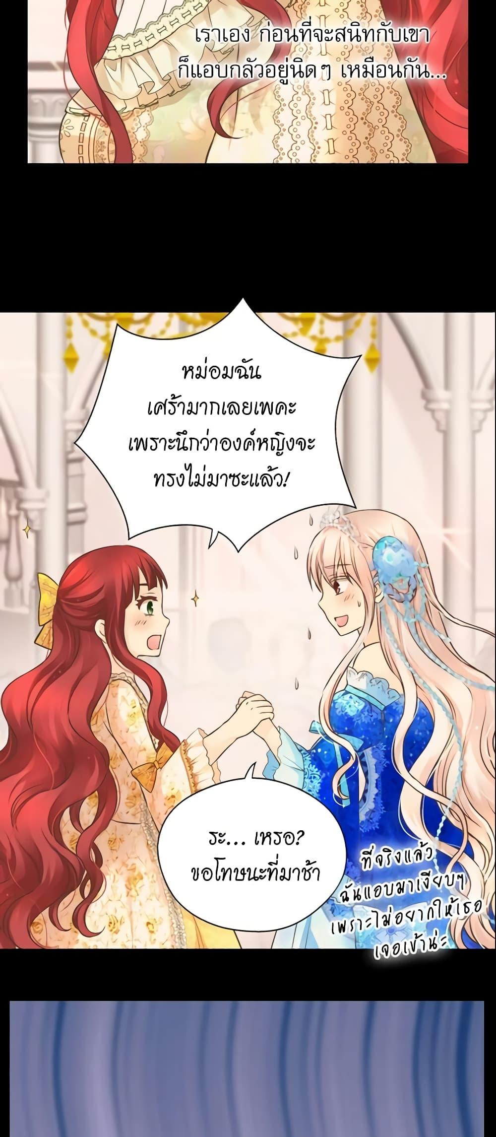 Manga-lc-com อ่านมังงะ อ่านการ์ตูน ออนไลน์ ฟรี Daughter of the Emperor ตอนที่ 1 2 3 4 5 6 7 8 9 10 11 12 13 14 ฟรี ไม่มีโฆษณา Manga-lc - อ่าน มังงะ อ่าน การ์ตูน ออนไลน์ อ่านมังงะ ฟรี