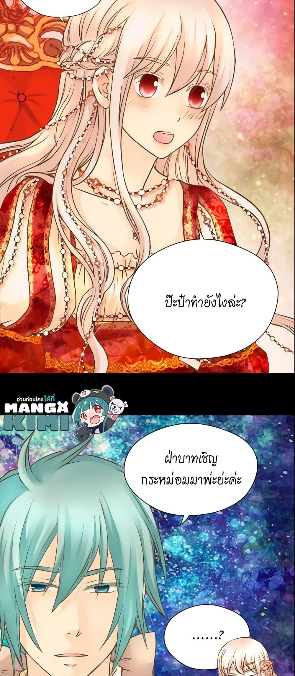 Manga-lc-com อ่านมังงะ อ่านการ์ตูน ออนไลน์ ฟรี Daughter of the Emperor ตอนที่ 1 2 3 4 5 6 7 8 9 10 11 12 13 14 ฟรี ไม่มีโฆษณา Manga-lc - อ่าน มังงะ อ่าน การ์ตูน ออนไลน์ อ่านมังงะ ฟรี