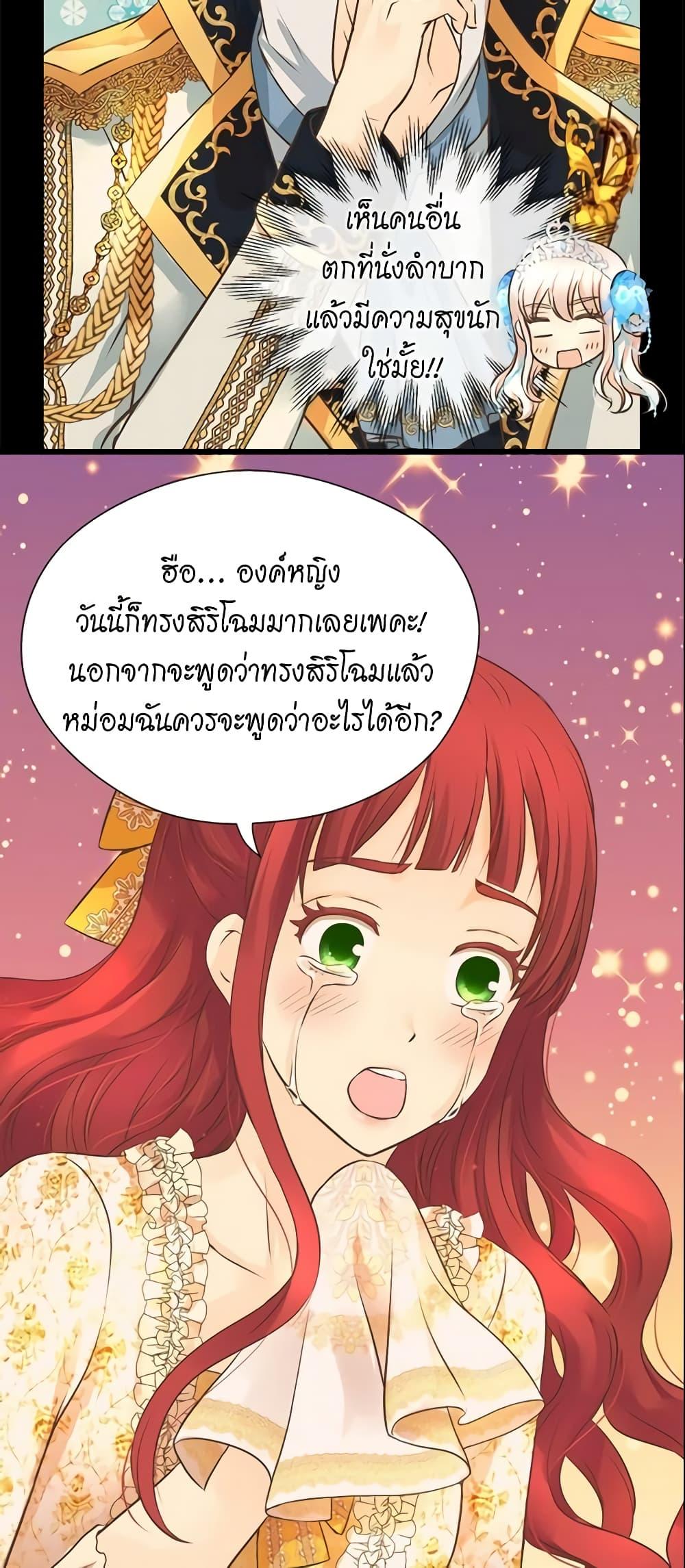 Manga-lc-com อ่านมังงะ อ่านการ์ตูน ออนไลน์ ฟรี Daughter of the Emperor ตอนที่ 1 2 3 4 5 6 7 8 9 10 11 12 13 14 ฟรี ไม่มีโฆษณา Manga-lc - อ่าน มังงะ อ่าน การ์ตูน ออนไลน์ อ่านมังงะ ฟรี