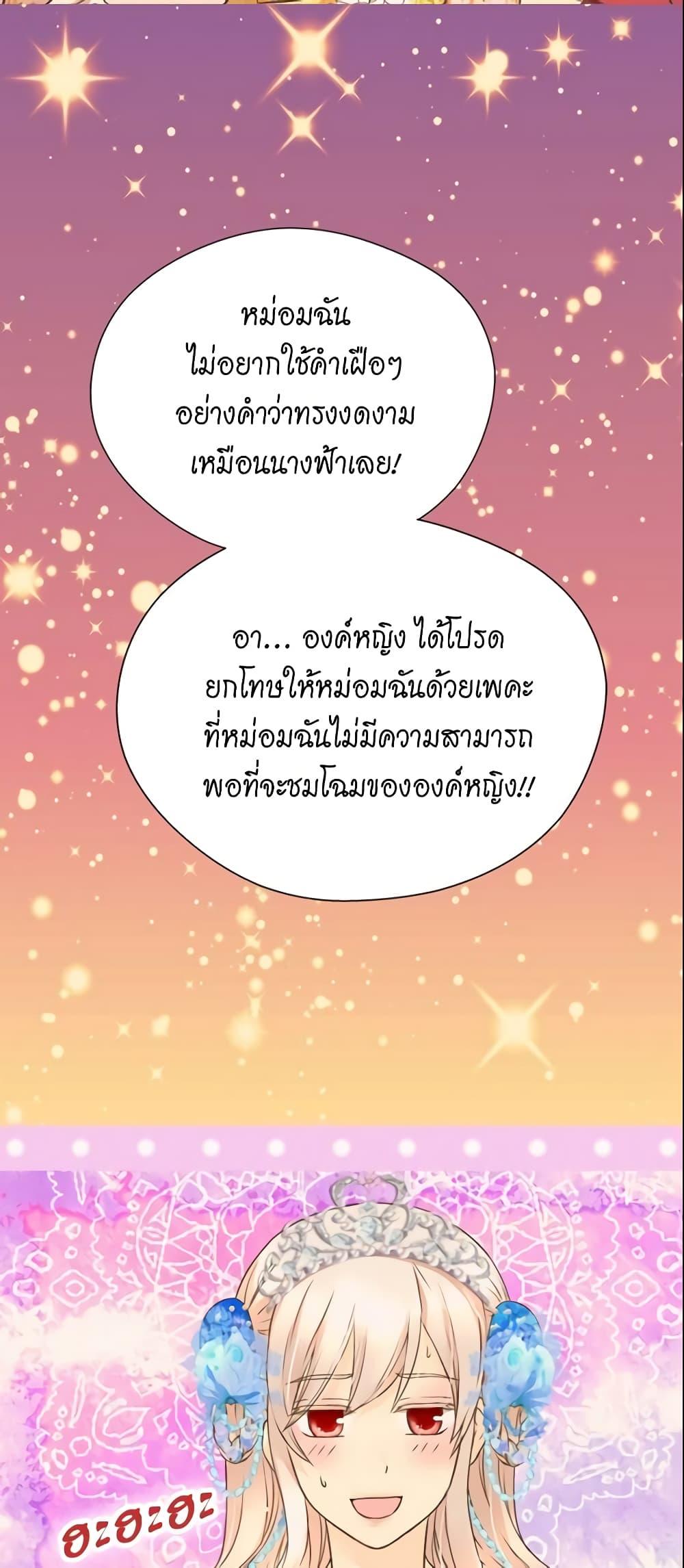 Manga-lc-com อ่านมังงะ อ่านการ์ตูน ออนไลน์ ฟรี Daughter of the Emperor ตอนที่ 1 2 3 4 5 6 7 8 9 10 11 12 13 14 ฟรี ไม่มีโฆษณา Manga-lc - อ่าน มังงะ อ่าน การ์ตูน ออนไลน์ อ่านมังงะ ฟรี