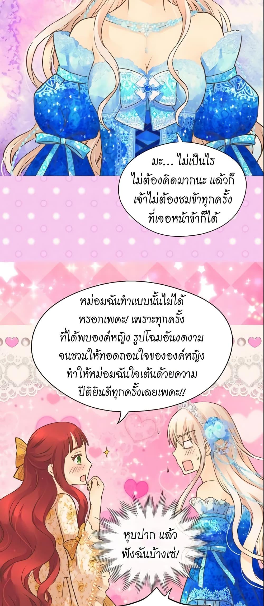 Manga-lc-com อ่านมังงะ อ่านการ์ตูน ออนไลน์ ฟรี Daughter of the Emperor ตอนที่ 1 2 3 4 5 6 7 8 9 10 11 12 13 14 ฟรี ไม่มีโฆษณา Manga-lc - อ่าน มังงะ อ่าน การ์ตูน ออนไลน์ อ่านมังงะ ฟรี