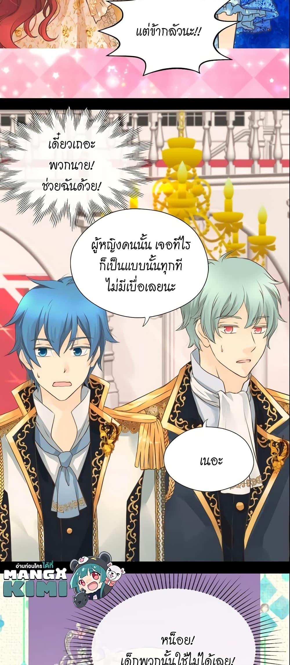 Manga-lc-com อ่านมังงะ อ่านการ์ตูน ออนไลน์ ฟรี Daughter of the Emperor ตอนที่ 1 2 3 4 5 6 7 8 9 10 11 12 13 14 ฟรี ไม่มีโฆษณา Manga-lc - อ่าน มังงะ อ่าน การ์ตูน ออนไลน์ อ่านมังงะ ฟรี