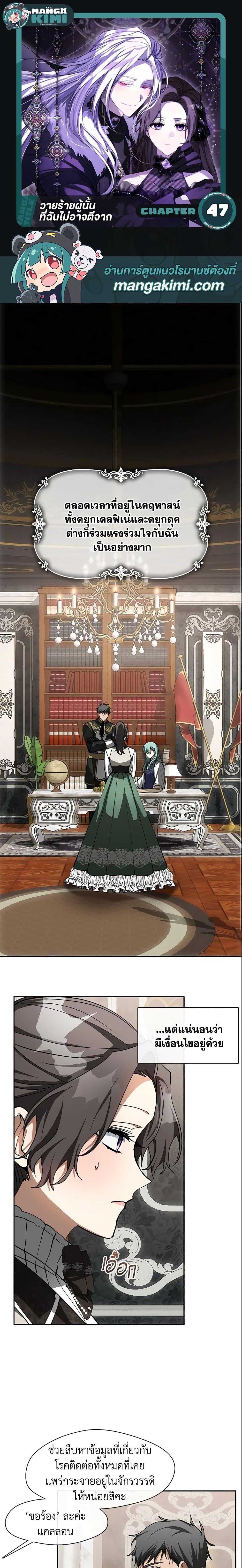 Manga-lc-com อ่านมังงะ อ่านการ์ตูน ออนไลน์ ฟรี I Failed To Throw The Villain Away ตอนที่ 1 2 3 4 5 6 7 8 9 10 11 12 13 14 ฟรี ไม่มีโฆษณา Manga-lc - อ่าน มังงะ อ่าน การ์ตูน ออนไลน์ อ่านมังงะ ฟรี