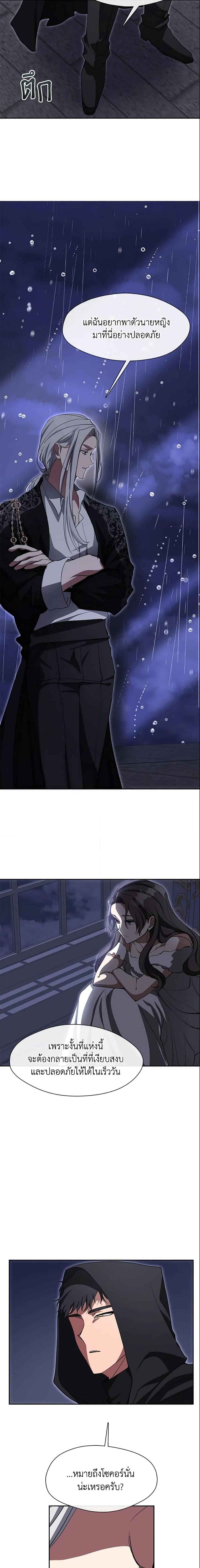 Manga-lc-com อ่านมังงะ อ่านการ์ตูน ออนไลน์ ฟรี I Failed To Throw The Villain Away ตอนที่ 1 2 3 4 5 6 7 8 9 10 11 12 13 14 ฟรี ไม่มีโฆษณา Manga-lc - อ่าน มังงะ อ่าน การ์ตูน ออนไลน์ อ่านมังงะ ฟรี