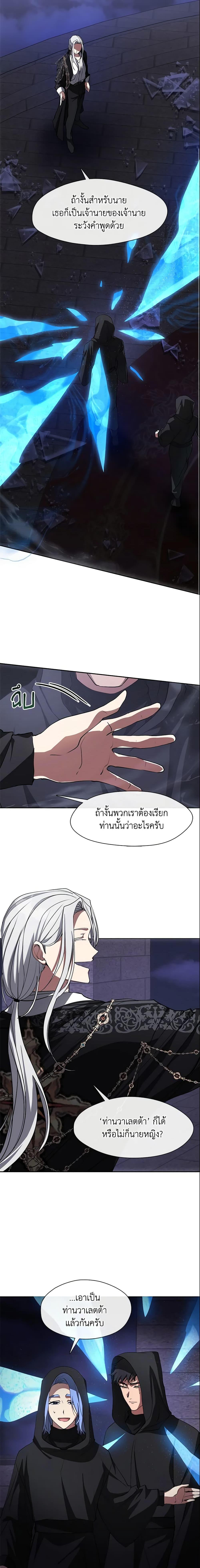 Manga-lc-com อ่านมังงะ อ่านการ์ตูน ออนไลน์ ฟรี I Failed To Throw The Villain Away ตอนที่ 1 2 3 4 5 6 7 8 9 10 11 12 13 14 ฟรี ไม่มีโฆษณา Manga-lc - อ่าน มังงะ อ่าน การ์ตูน ออนไลน์ อ่านมังงะ ฟรี