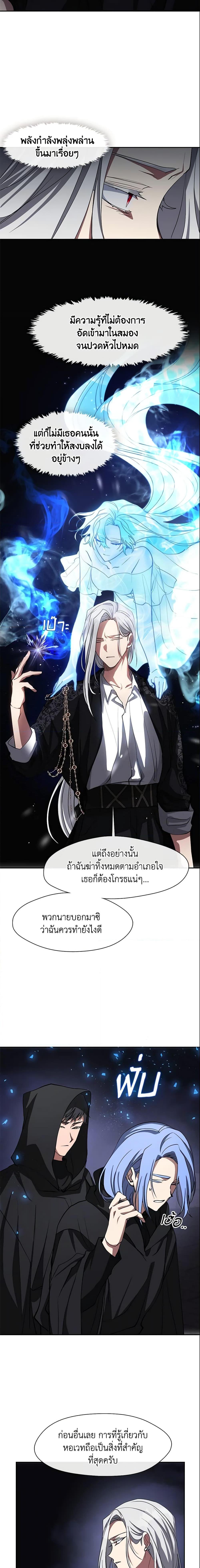Manga-lc-com อ่านมังงะ อ่านการ์ตูน ออนไลน์ ฟรี I Failed To Throw The Villain Away ตอนที่ 1 2 3 4 5 6 7 8 9 10 11 12 13 14 ฟรี ไม่มีโฆษณา Manga-lc - อ่าน มังงะ อ่าน การ์ตูน ออนไลน์ อ่านมังงะ ฟรี