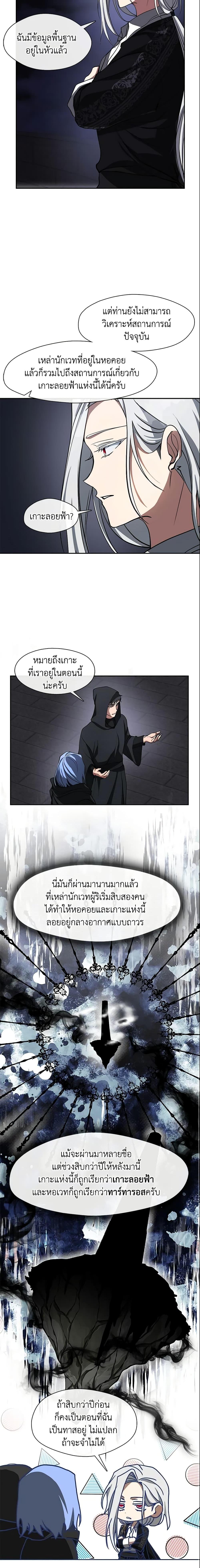 Manga-lc-com อ่านมังงะ อ่านการ์ตูน ออนไลน์ ฟรี I Failed To Throw The Villain Away ตอนที่ 1 2 3 4 5 6 7 8 9 10 11 12 13 14 ฟรี ไม่มีโฆษณา Manga-lc - อ่าน มังงะ อ่าน การ์ตูน ออนไลน์ อ่านมังงะ ฟรี