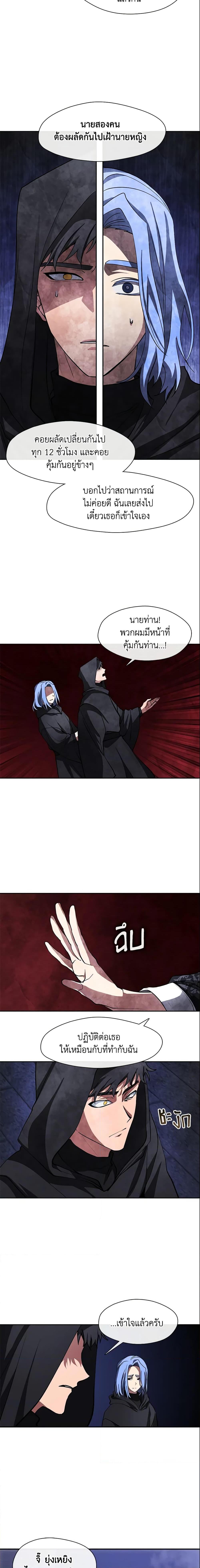 Manga-lc-com อ่านมังงะ อ่านการ์ตูน ออนไลน์ ฟรี I Failed To Throw The Villain Away ตอนที่ 1 2 3 4 5 6 7 8 9 10 11 12 13 14 ฟรี ไม่มีโฆษณา Manga-lc - อ่าน มังงะ อ่าน การ์ตูน ออนไลน์ อ่านมังงะ ฟรี