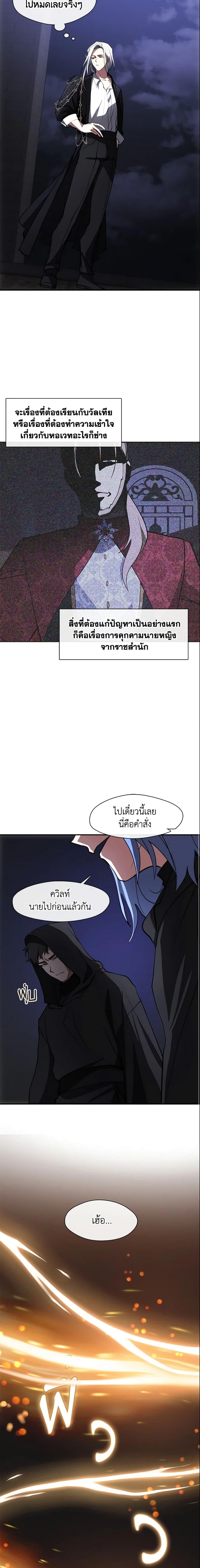 Manga-lc-com อ่านมังงะ อ่านการ์ตูน ออนไลน์ ฟรี I Failed To Throw The Villain Away ตอนที่ 1 2 3 4 5 6 7 8 9 10 11 12 13 14 ฟรี ไม่มีโฆษณา Manga-lc - อ่าน มังงะ อ่าน การ์ตูน ออนไลน์ อ่านมังงะ ฟรี