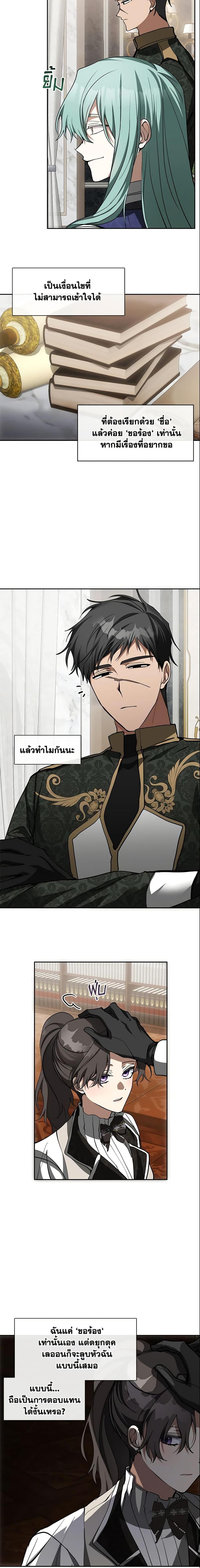 Manga-lc-com อ่านมังงะ อ่านการ์ตูน ออนไลน์ ฟรี I Failed To Throw The Villain Away ตอนที่ 1 2 3 4 5 6 7 8 9 10 11 12 13 14 ฟรี ไม่มีโฆษณา Manga-lc - อ่าน มังงะ อ่าน การ์ตูน ออนไลน์ อ่านมังงะ ฟรี