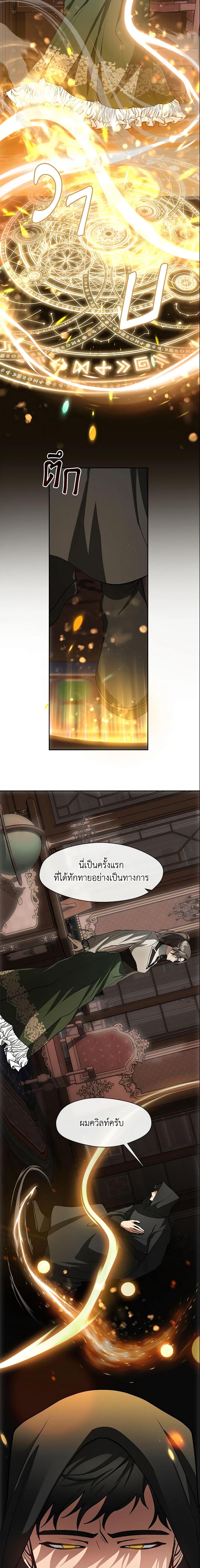 Manga-lc-com อ่านมังงะ อ่านการ์ตูน ออนไลน์ ฟรี I Failed To Throw The Villain Away ตอนที่ 1 2 3 4 5 6 7 8 9 10 11 12 13 14 ฟรี ไม่มีโฆษณา Manga-lc - อ่าน มังงะ อ่าน การ์ตูน ออนไลน์ อ่านมังงะ ฟรี