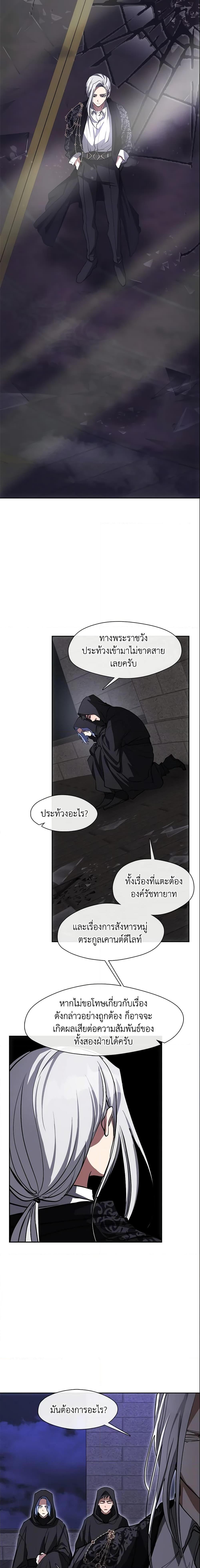 Manga-lc-com อ่านมังงะ อ่านการ์ตูน ออนไลน์ ฟรี I Failed To Throw The Villain Away ตอนที่ 1 2 3 4 5 6 7 8 9 10 11 12 13 14 ฟรี ไม่มีโฆษณา Manga-lc - อ่าน มังงะ อ่าน การ์ตูน ออนไลน์ อ่านมังงะ ฟรี