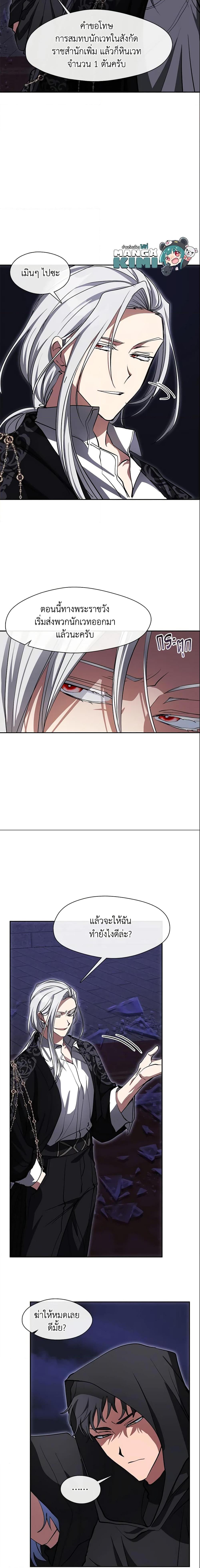 Manga-lc-com อ่านมังงะ อ่านการ์ตูน ออนไลน์ ฟรี I Failed To Throw The Villain Away ตอนที่ 1 2 3 4 5 6 7 8 9 10 11 12 13 14 ฟรี ไม่มีโฆษณา Manga-lc - อ่าน มังงะ อ่าน การ์ตูน ออนไลน์ อ่านมังงะ ฟรี