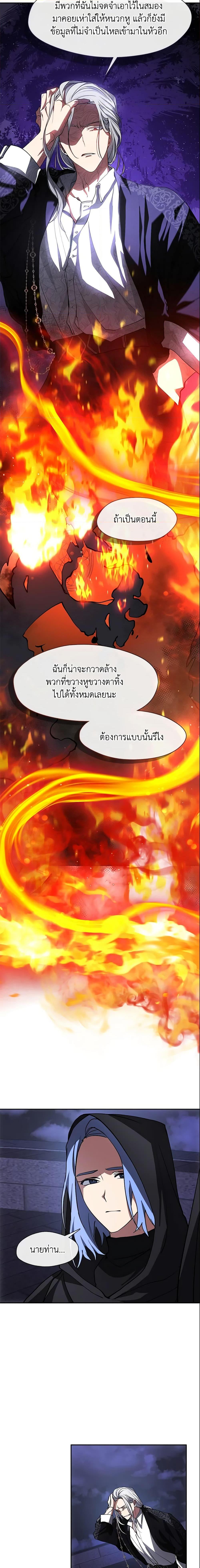 Manga-lc-com อ่านมังงะ อ่านการ์ตูน ออนไลน์ ฟรี I Failed To Throw The Villain Away ตอนที่ 1 2 3 4 5 6 7 8 9 10 11 12 13 14 ฟรี ไม่มีโฆษณา Manga-lc - อ่าน มังงะ อ่าน การ์ตูน ออนไลน์ อ่านมังงะ ฟรี