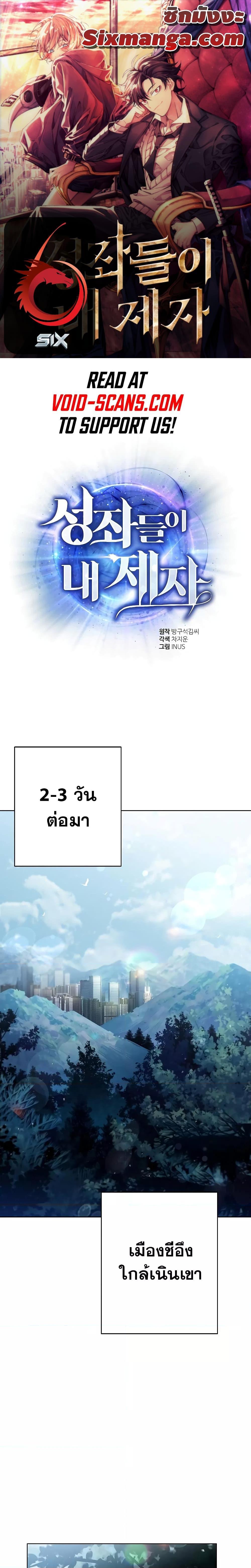 Manga-lc-com อ่านมังงะ อ่านการ์ตูน ออนไลน์ ฟรี The Constellations Are My Disciples ตอนที่ 1 2 3 4 5 6 7 8 9 10 11 12 13 14 ฟรี ไม่มีโฆษณา Manga-lc - อ่าน มังงะ อ่าน การ์ตูน ออนไลน์ อ่านมังงะ ฟรี