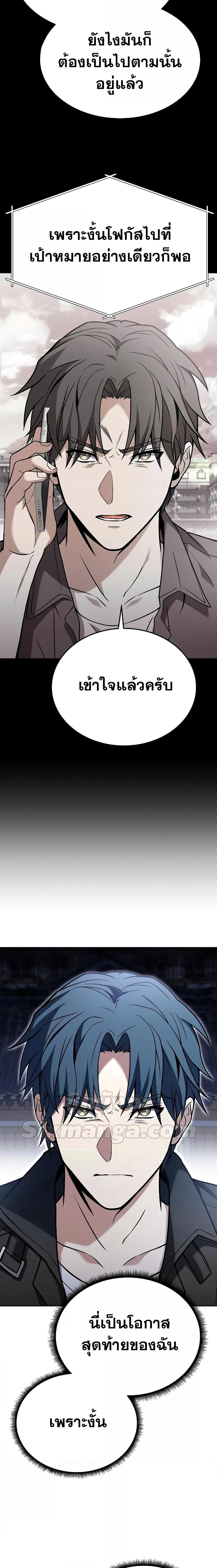 Manga-lc-com อ่านมังงะ อ่านการ์ตูน ออนไลน์ ฟรี The Constellations Are My Disciples ตอนที่ 1 2 3 4 5 6 7 8 9 10 11 12 13 14 ฟรี ไม่มีโฆษณา Manga-lc - อ่าน มังงะ อ่าน การ์ตูน ออนไลน์ อ่านมังงะ ฟรี