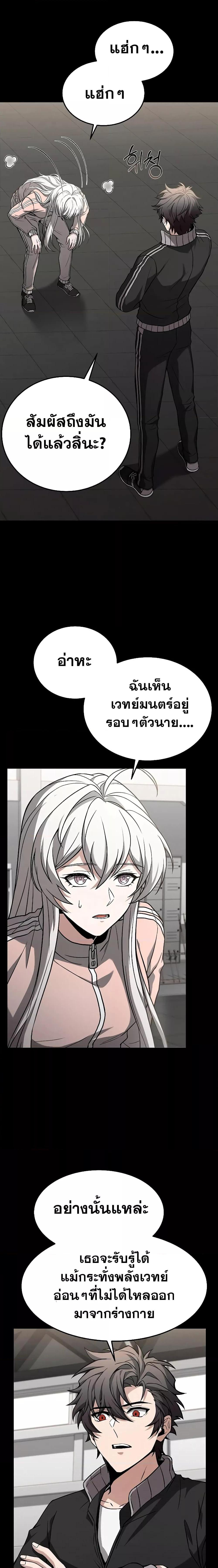 Manga-lc-com อ่านมังงะ อ่านการ์ตูน ออนไลน์ ฟรี The Constellations Are My Disciples ตอนที่ 1 2 3 4 5 6 7 8 9 10 11 12 13 14 ฟรี ไม่มีโฆษณา Manga-lc - อ่าน มังงะ อ่าน การ์ตูน ออนไลน์ อ่านมังงะ ฟรี