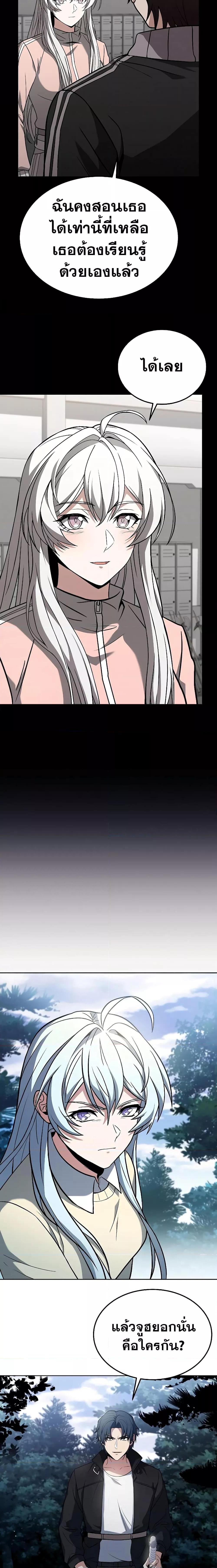 Manga-lc-com อ่านมังงะ อ่านการ์ตูน ออนไลน์ ฟรี The Constellations Are My Disciples ตอนที่ 1 2 3 4 5 6 7 8 9 10 11 12 13 14 ฟรี ไม่มีโฆษณา Manga-lc - อ่าน มังงะ อ่าน การ์ตูน ออนไลน์ อ่านมังงะ ฟรี