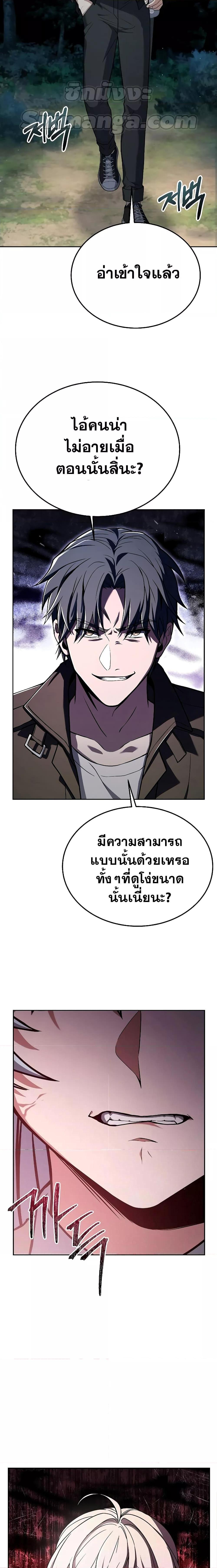 Manga-lc-com อ่านมังงะ อ่านการ์ตูน ออนไลน์ ฟรี The Constellations Are My Disciples ตอนที่ 1 2 3 4 5 6 7 8 9 10 11 12 13 14 ฟรี ไม่มีโฆษณา Manga-lc - อ่าน มังงะ อ่าน การ์ตูน ออนไลน์ อ่านมังงะ ฟรี