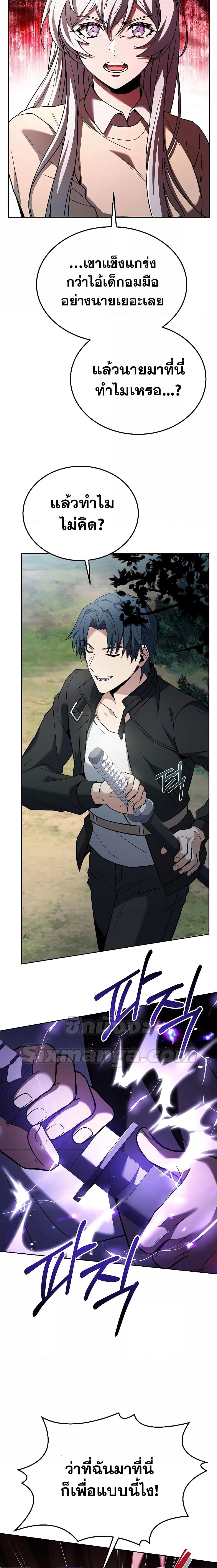 Manga-lc-com อ่านมังงะ อ่านการ์ตูน ออนไลน์ ฟรี The Constellations Are My Disciples ตอนที่ 1 2 3 4 5 6 7 8 9 10 11 12 13 14 ฟรี ไม่มีโฆษณา Manga-lc - อ่าน มังงะ อ่าน การ์ตูน ออนไลน์ อ่านมังงะ ฟรี