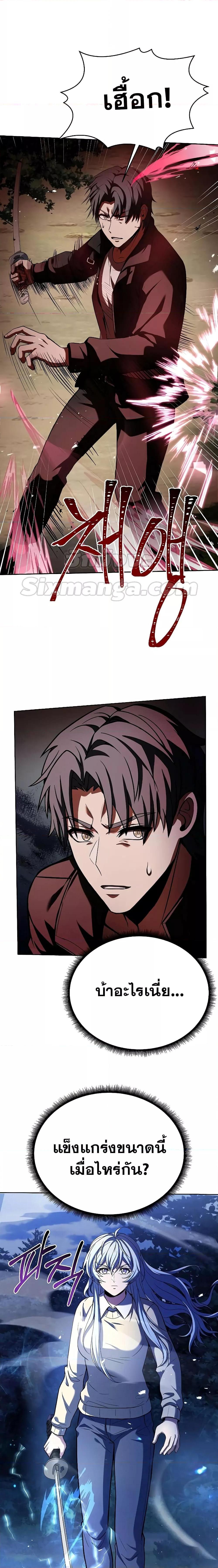 Manga-lc-com อ่านมังงะ อ่านการ์ตูน ออนไลน์ ฟรี The Constellations Are My Disciples ตอนที่ 1 2 3 4 5 6 7 8 9 10 11 12 13 14 ฟรี ไม่มีโฆษณา Manga-lc - อ่าน มังงะ อ่าน การ์ตูน ออนไลน์ อ่านมังงะ ฟรี