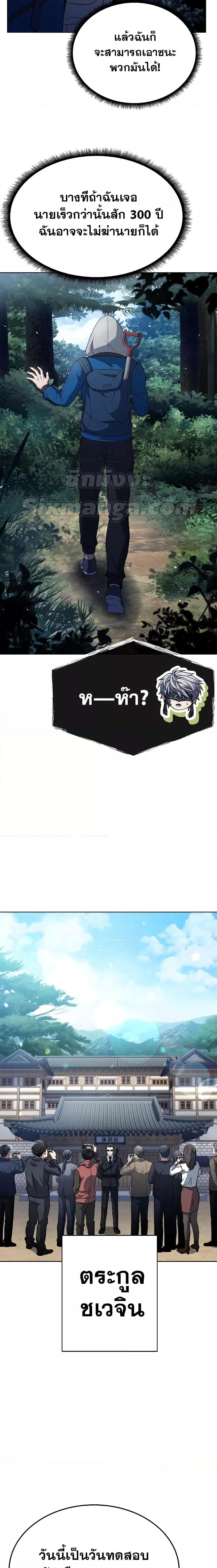 Manga-lc-com อ่านมังงะ อ่านการ์ตูน ออนไลน์ ฟรี The Constellations Are My Disciples ตอนที่ 1 2 3 4 5 6 7 8 9 10 11 12 13 14 ฟรี ไม่มีโฆษณา Manga-lc - อ่าน มังงะ อ่าน การ์ตูน ออนไลน์ อ่านมังงะ ฟรี